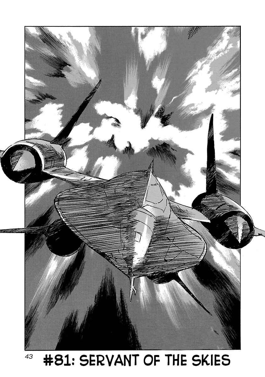 Chapter 81 - Page 1