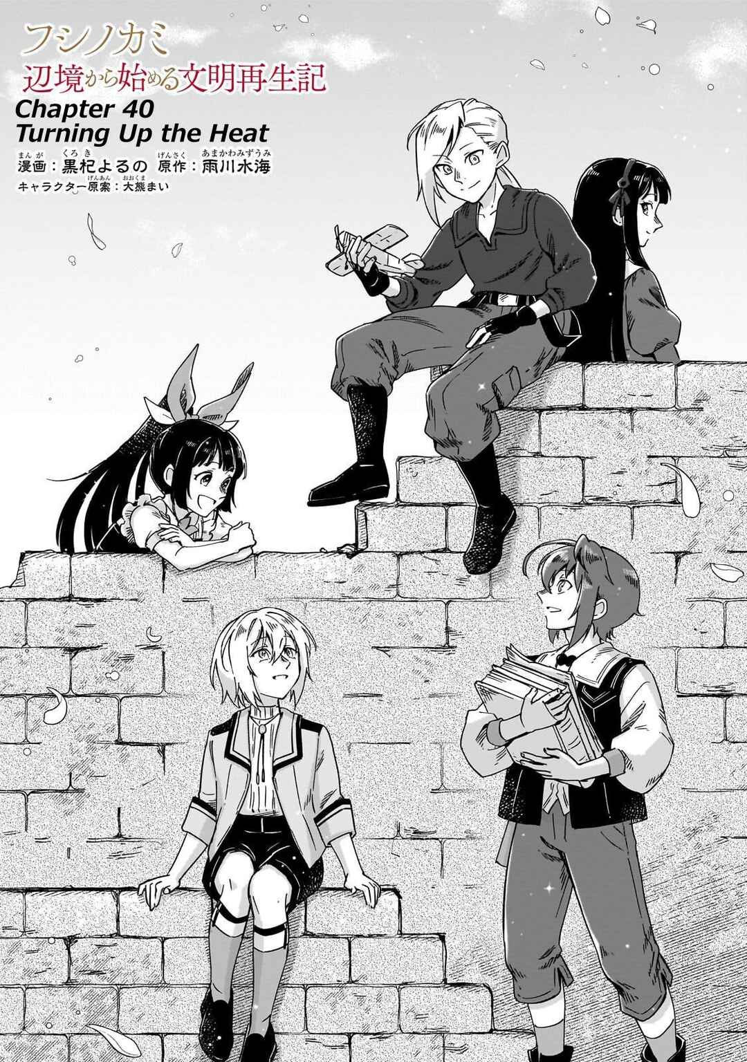 Chapter 40 - Page 2