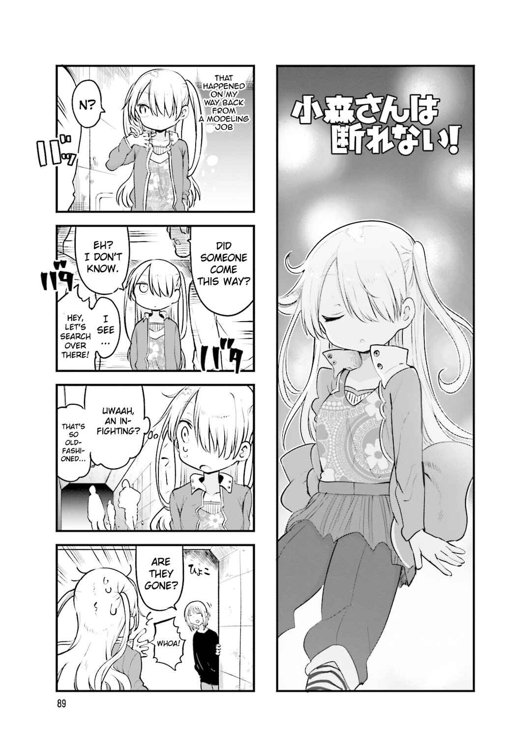 Chapter 108 - Page 2