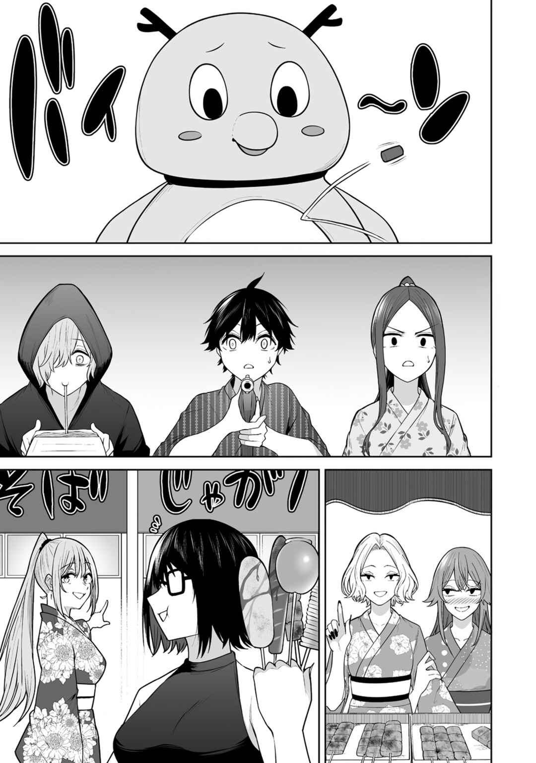 Chapter 48 - Page 8