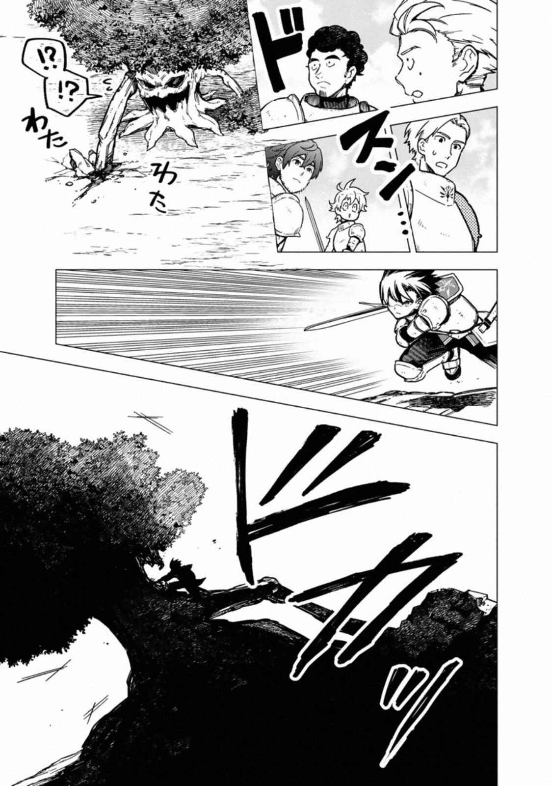 Chapter 36 - Page 19