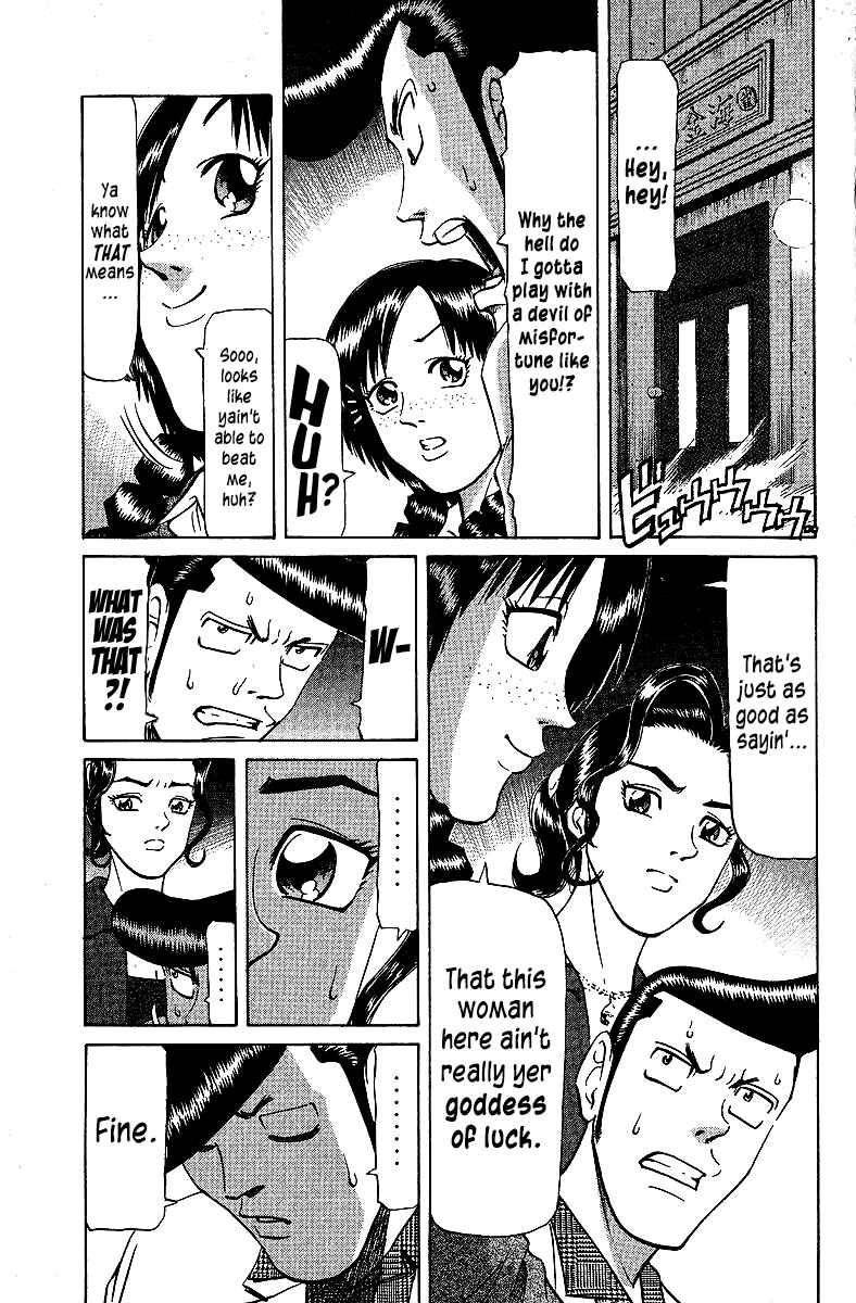Chapter 72 - Page 1