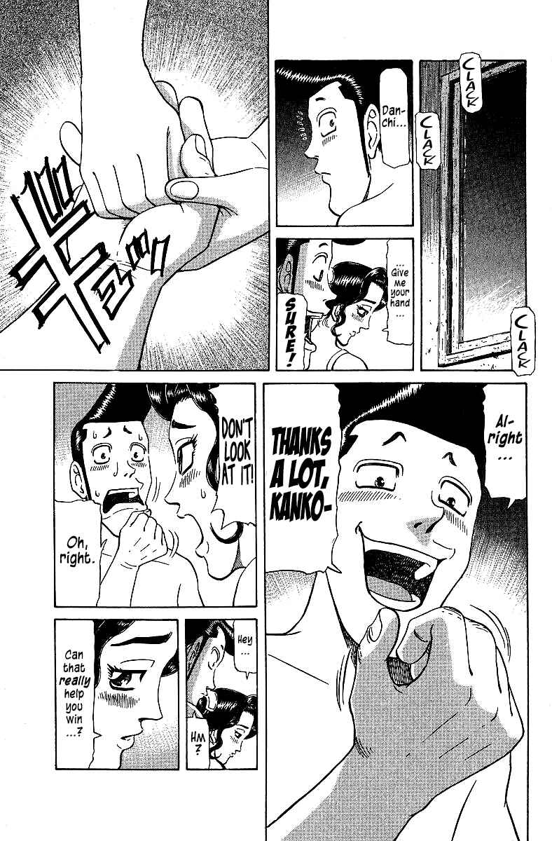 Chapter 72 - Page 17