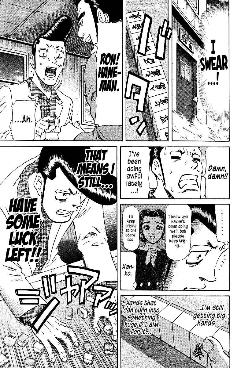 Chapter 72 - Page 7
