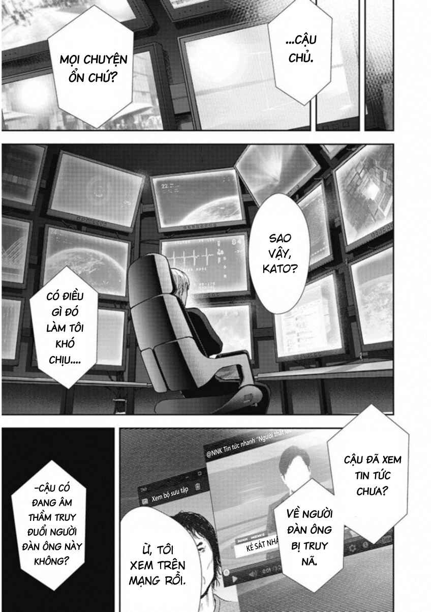 Chapter 125 - Page 16