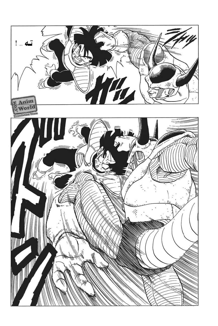 Chapter 298 - Page 10