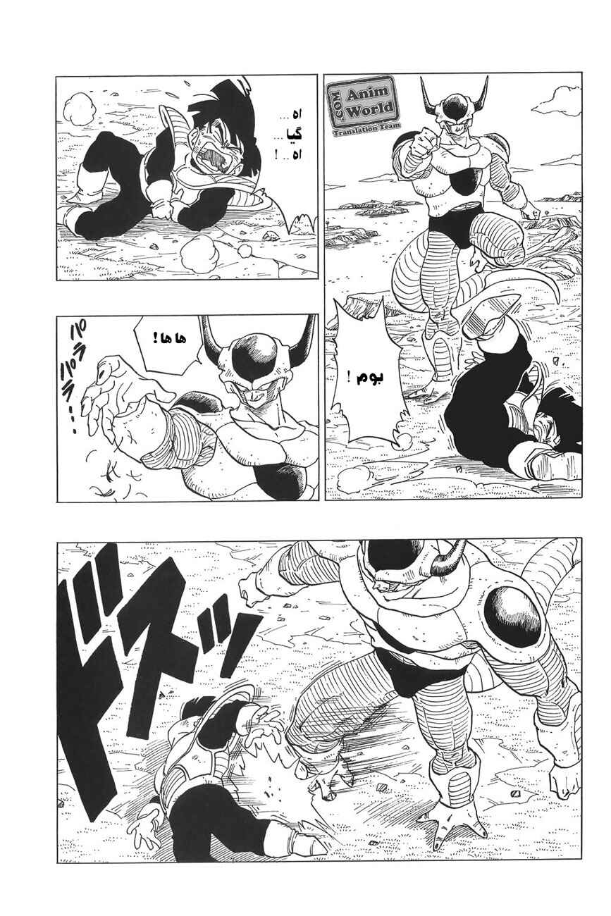 Chapter 298 - Page 11