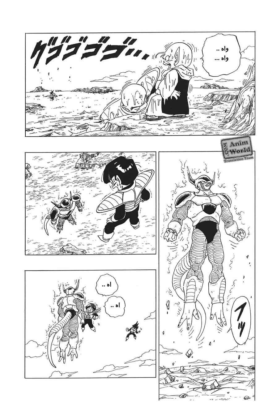Chapter 298 - Page 3