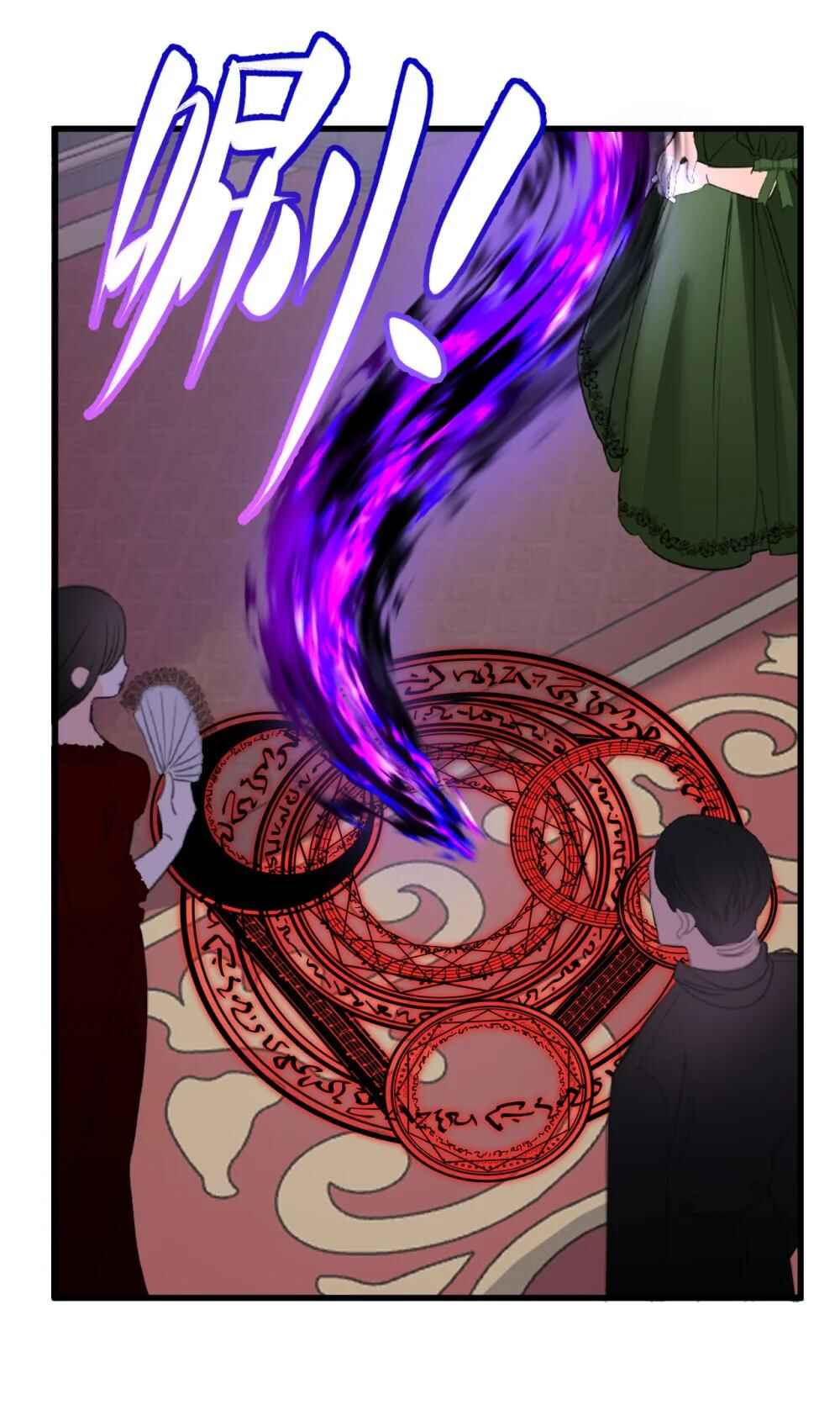 Chapter 63 - Page 26
