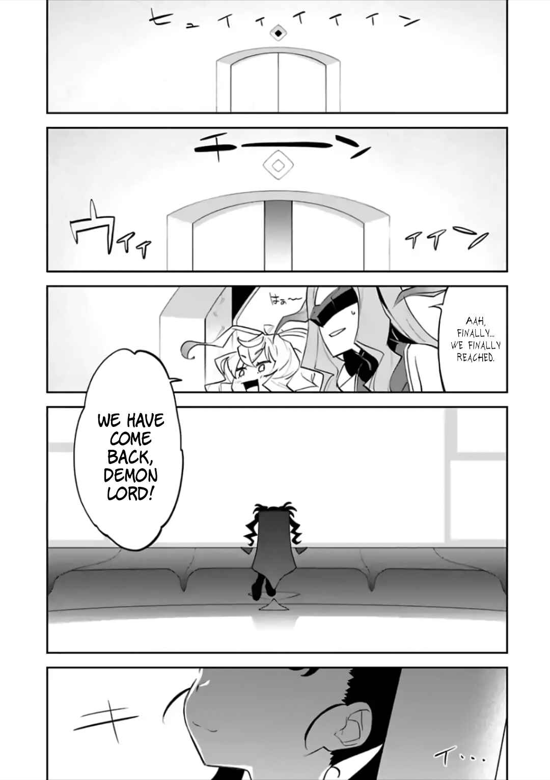 Chapter 74 - Page 1