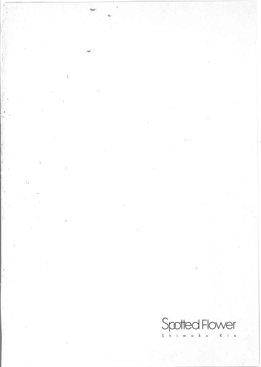 Chapter 27.3 - Page 4