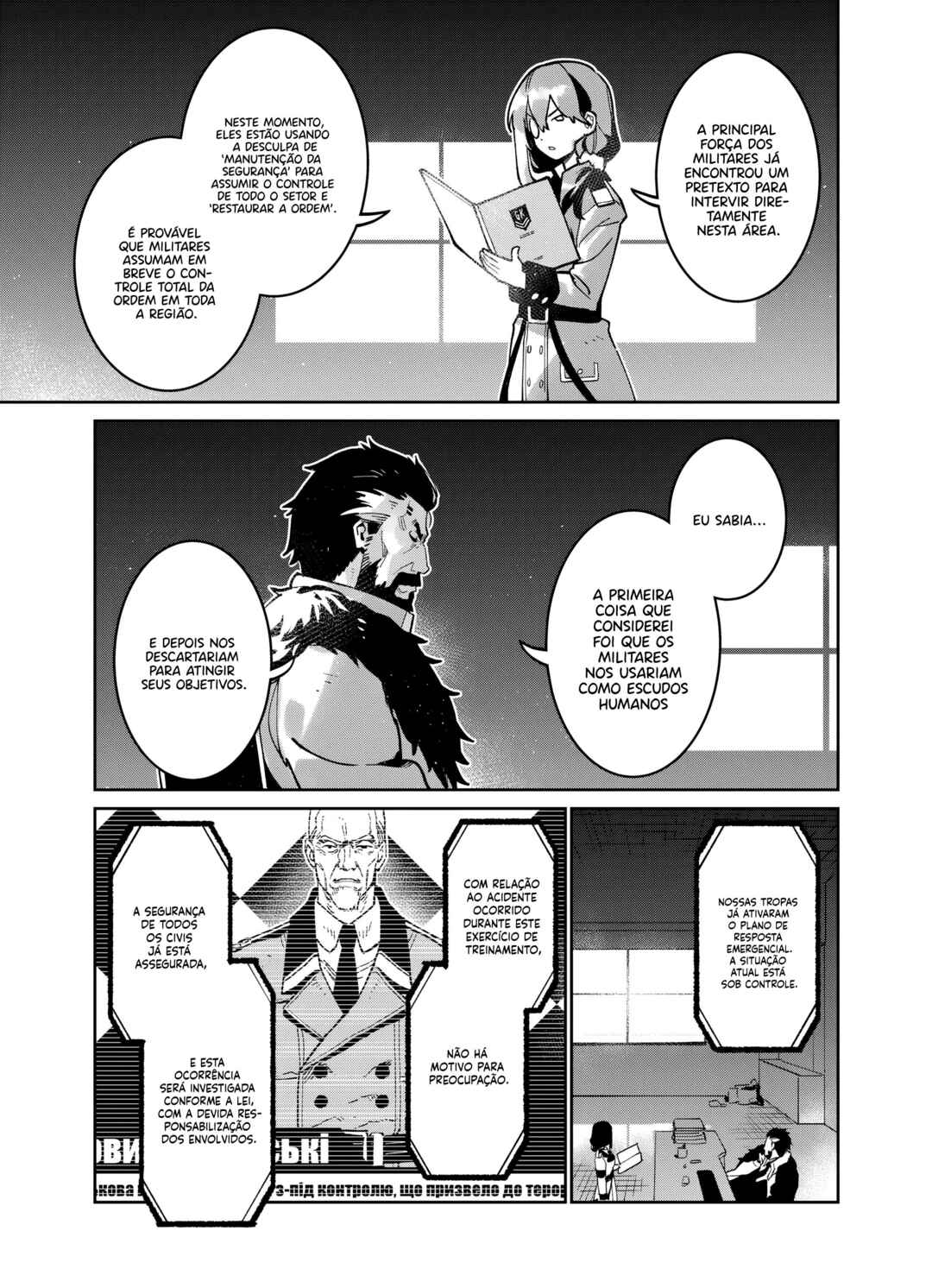 Chapter 44 - Page 44
