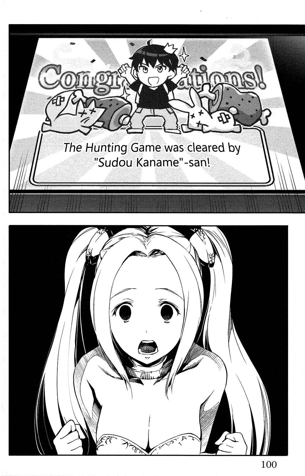 Chapter 51 - Page 4