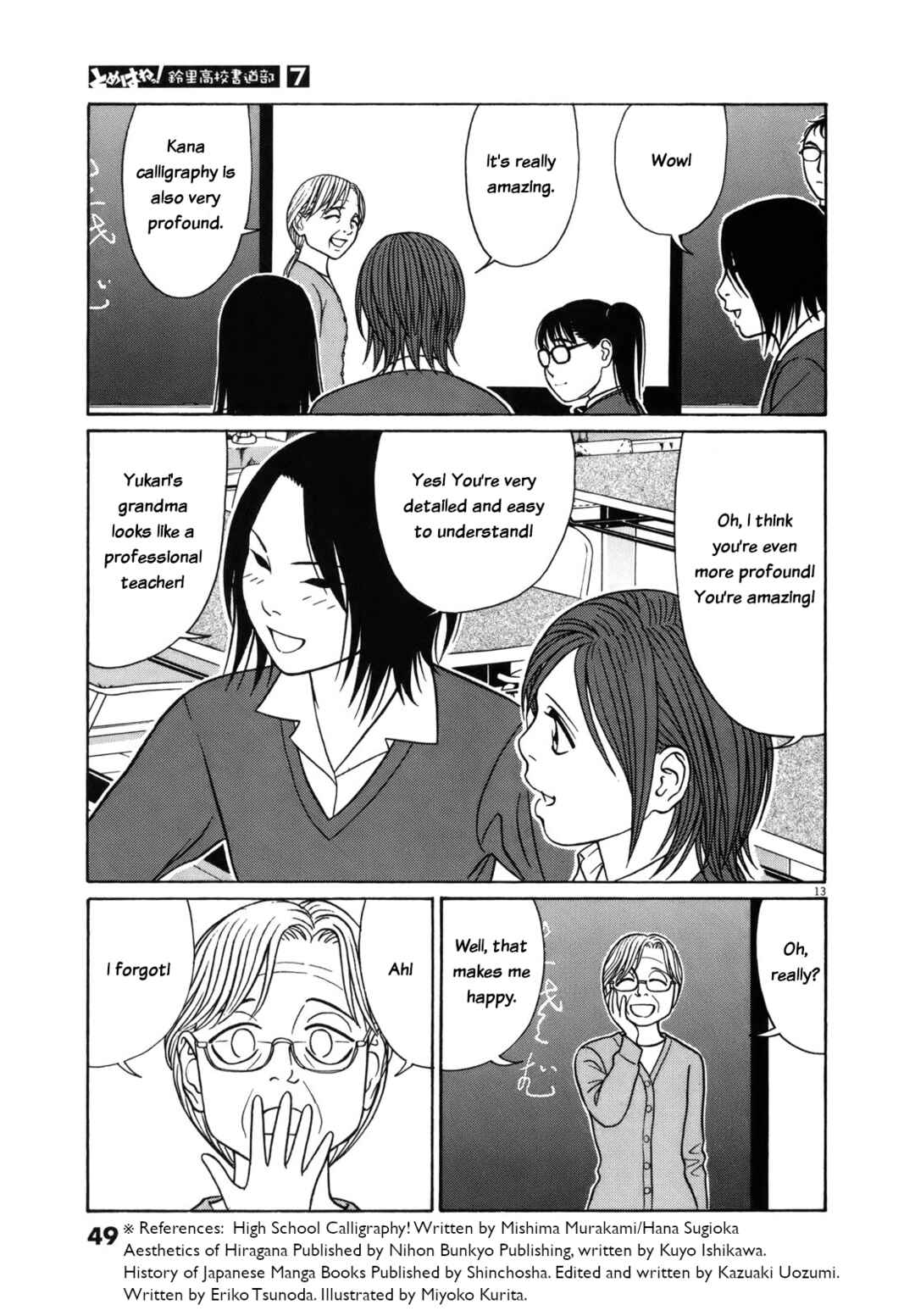 Chapter 78 - Page 13
