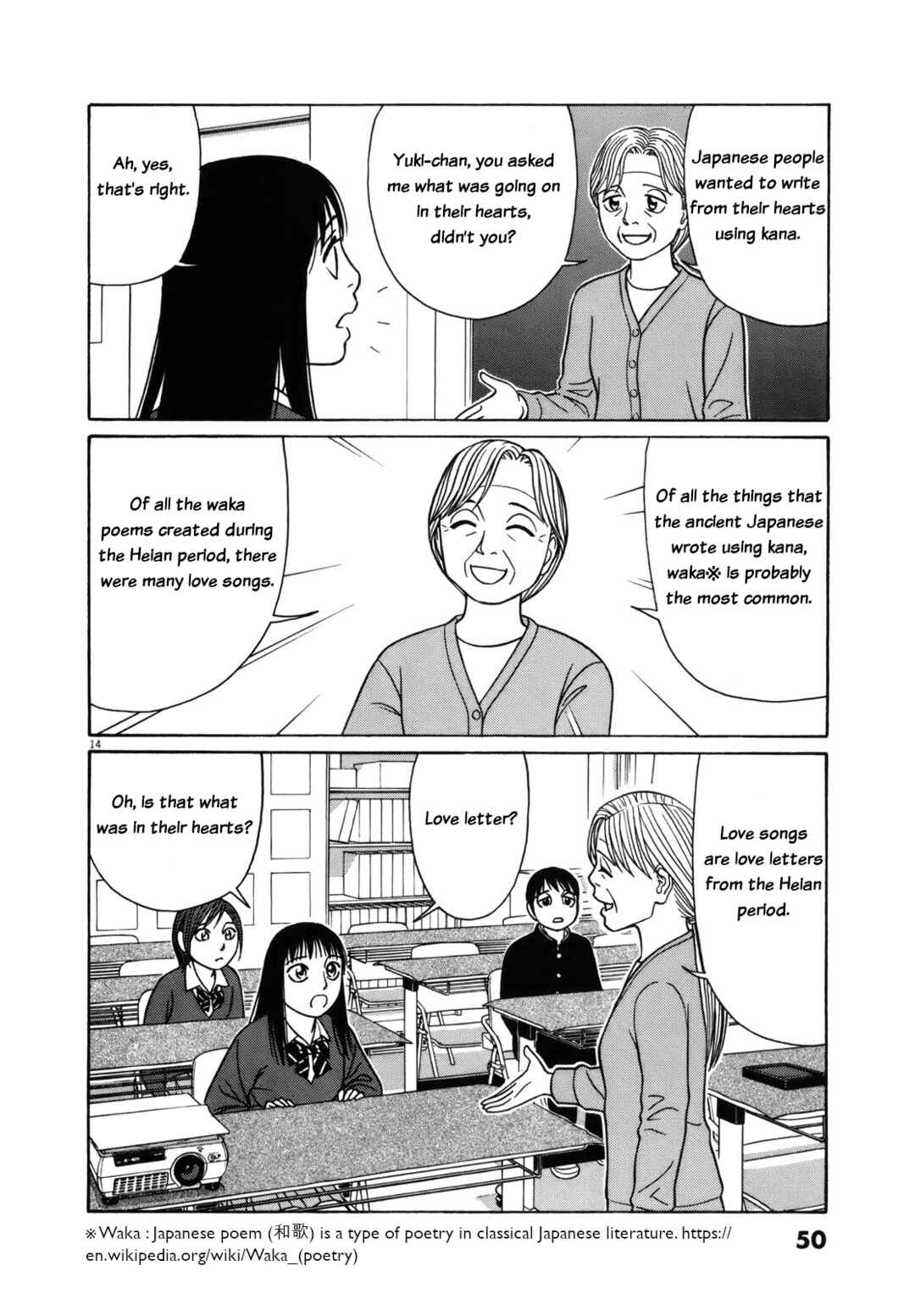 Chapter 78 - Page 14