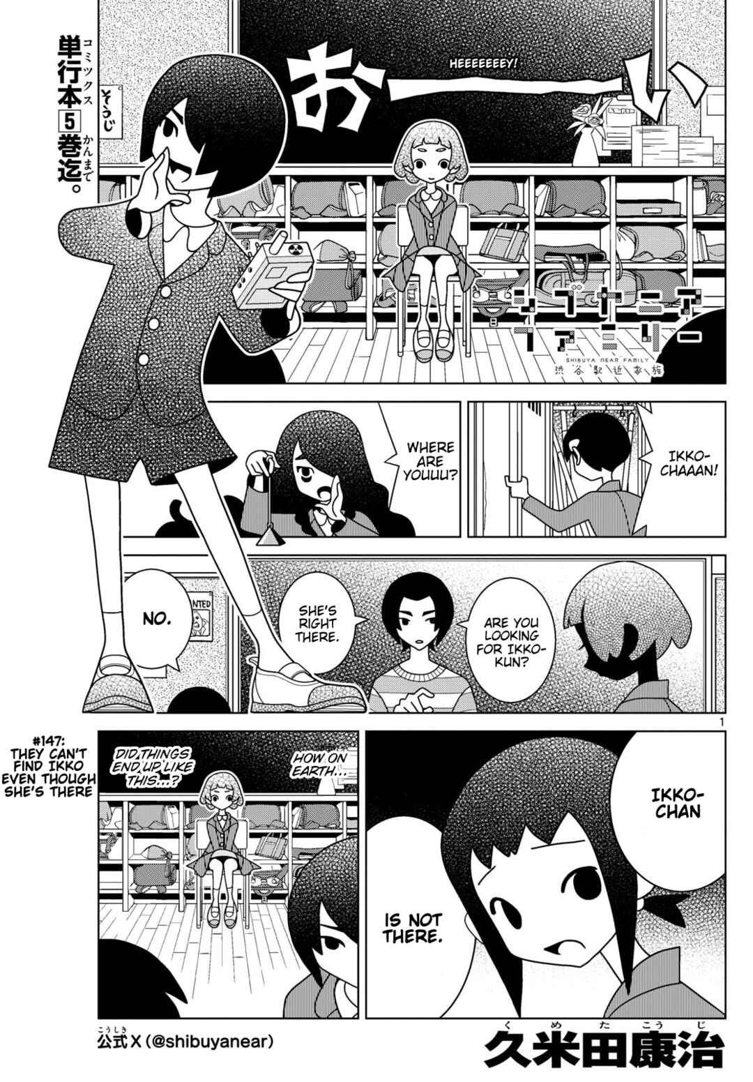 Chapter 147 - Page 1