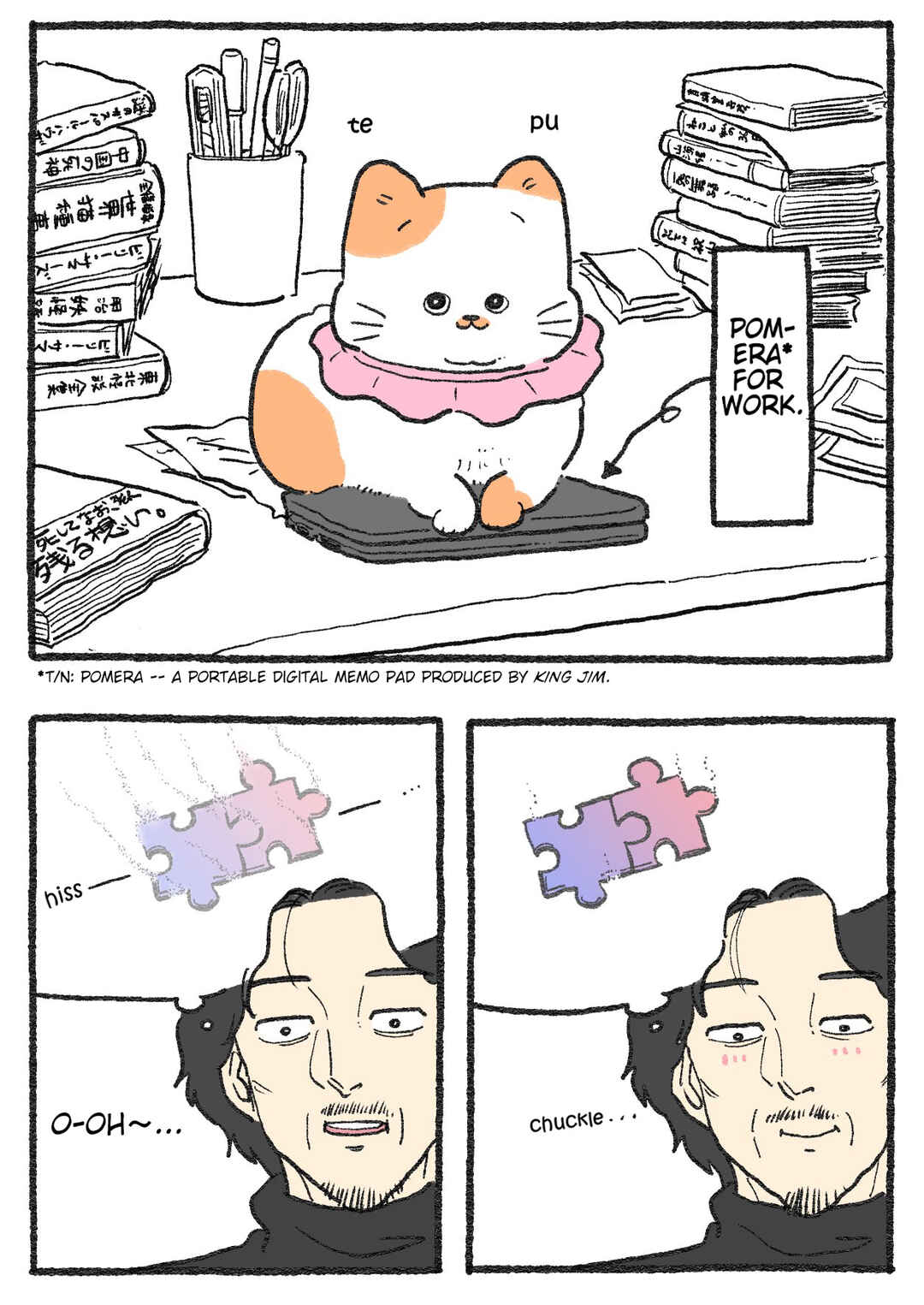 Chapter 575 - Page 2