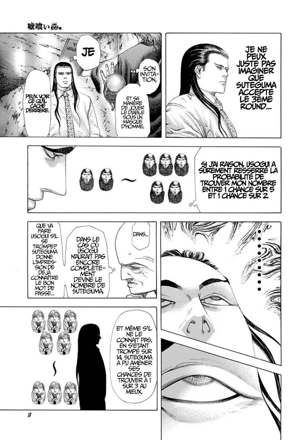 Chapter 231 - Page 5