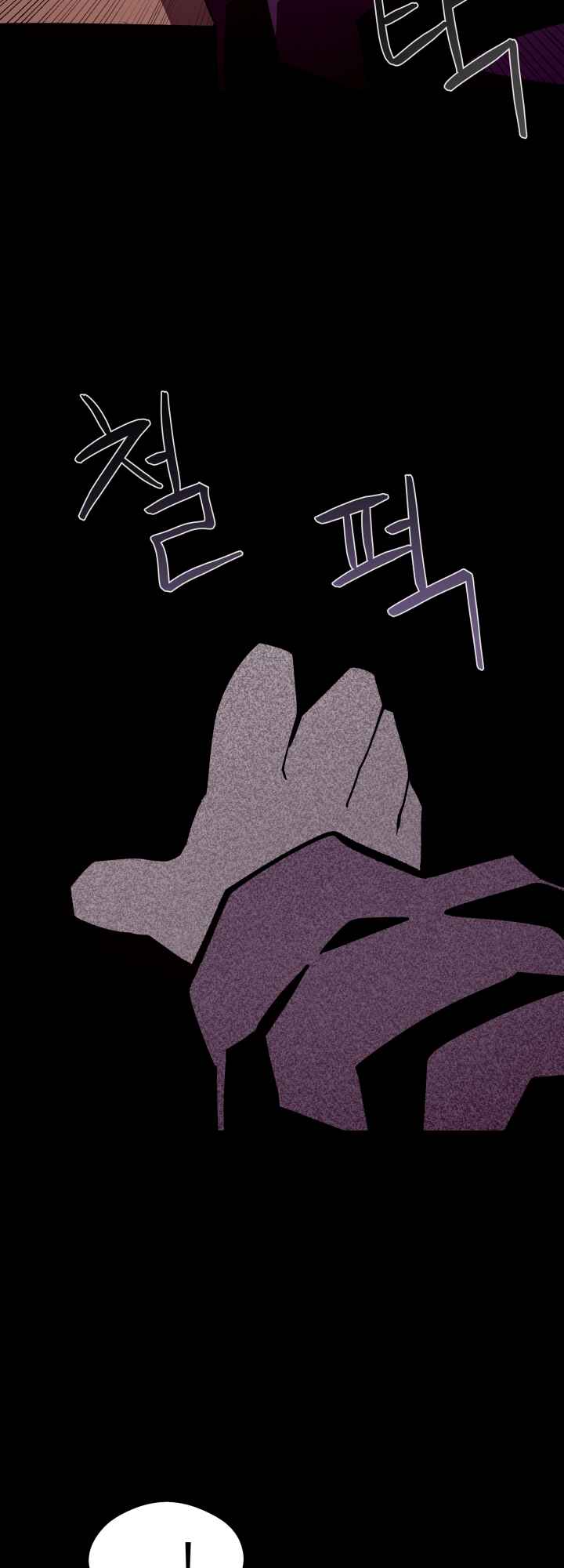 Chapter 125 - Page 27