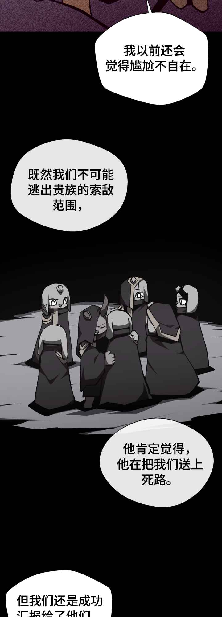 Chapter 125 - Page 41