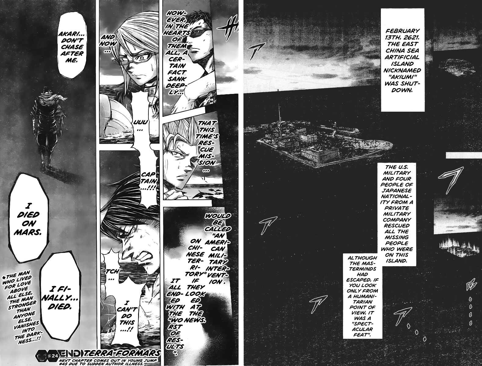 Chapter 197 - Page 17