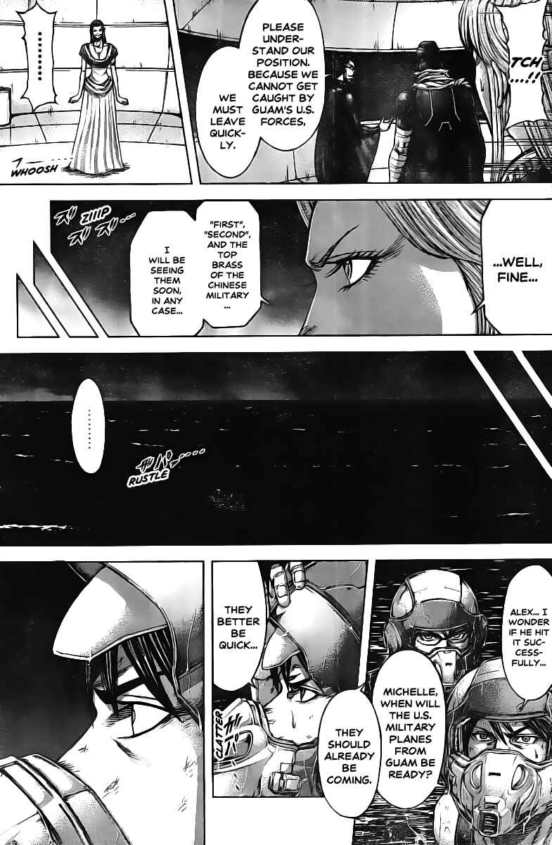 Chapter 197 - Page 7