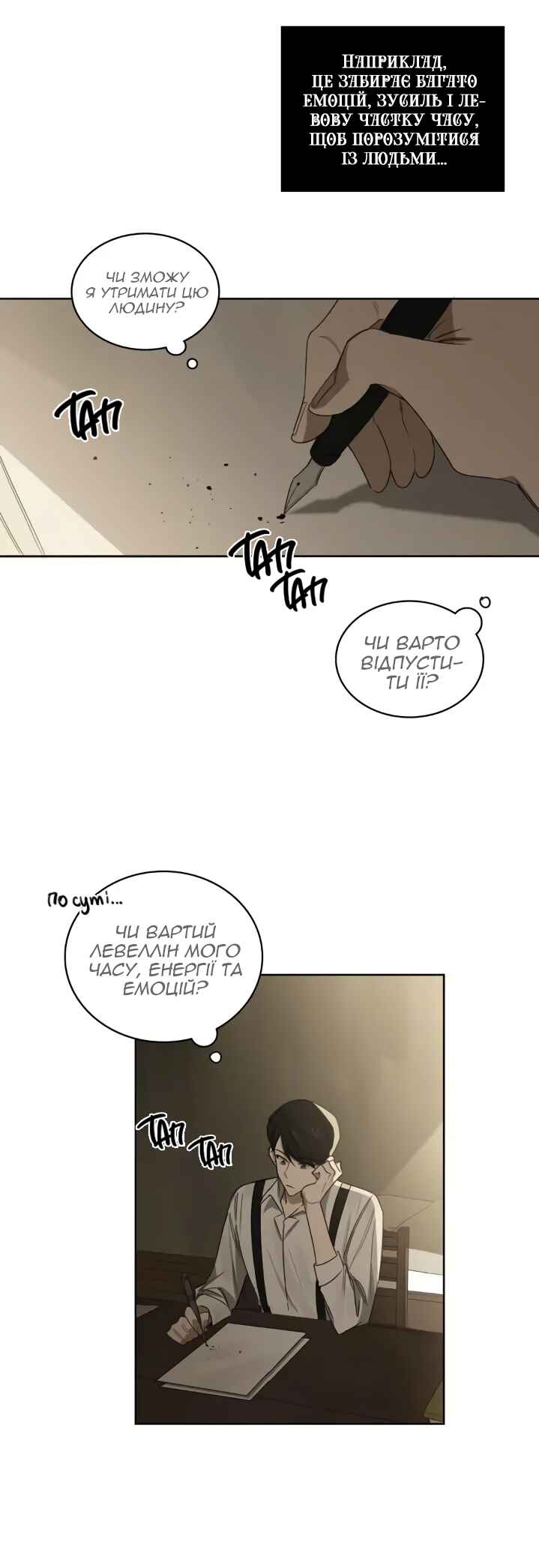 Chapter 23 - Page 2