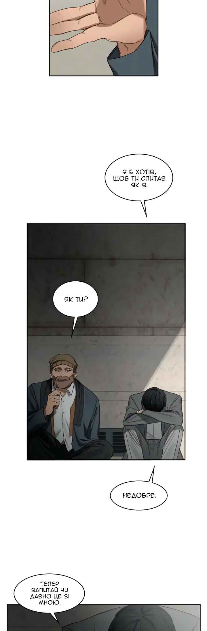 Chapter 23 - Page 25