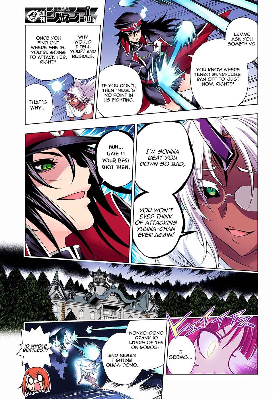 Chapter 121 - Page 3