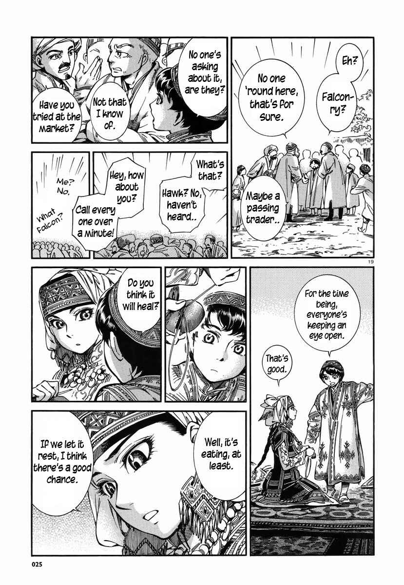 Chapter 27 - Page 18
