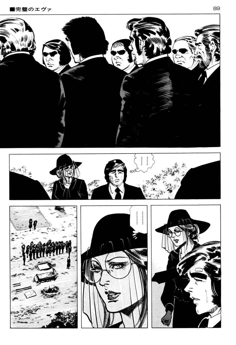 Chapter 16 - Page 4