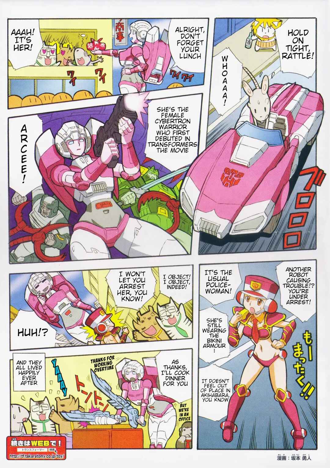 Chapter 20.1 - Page 2