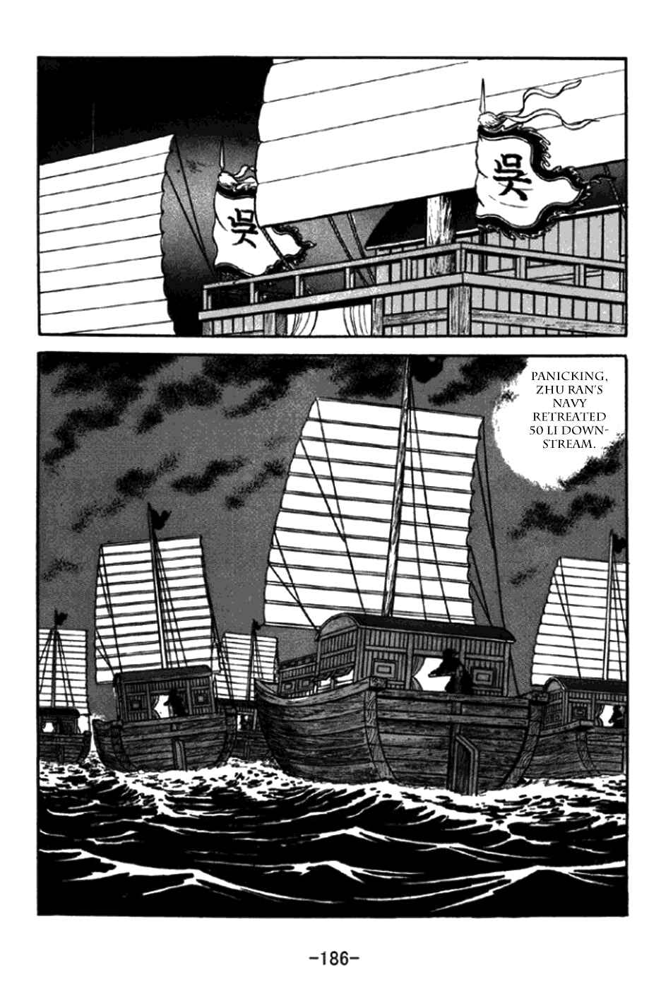 Chapter 296 - Page 13