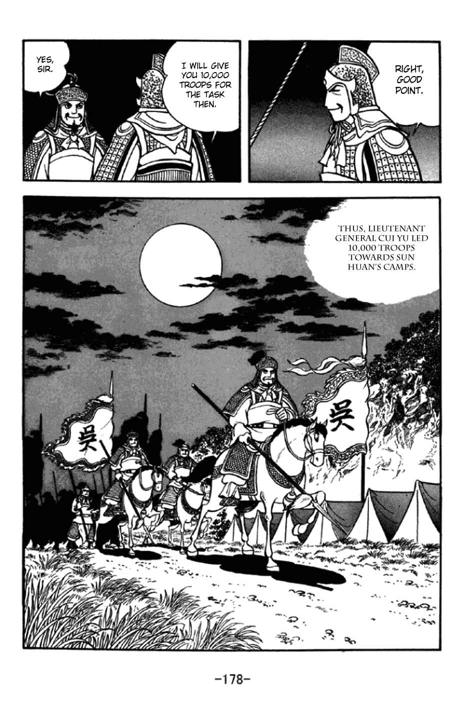 Chapter 296 - Page 5