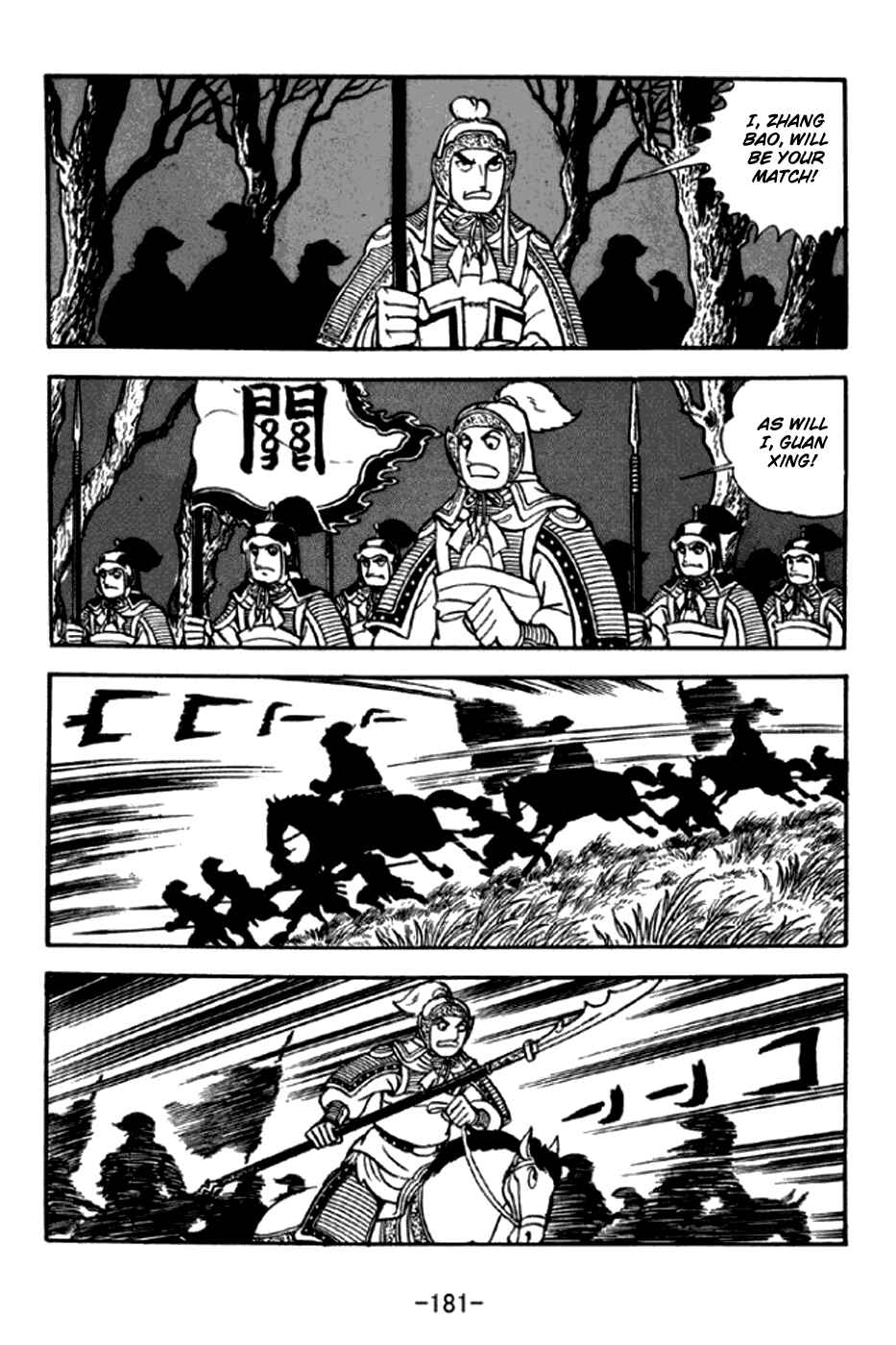 Chapter 296 - Page 8