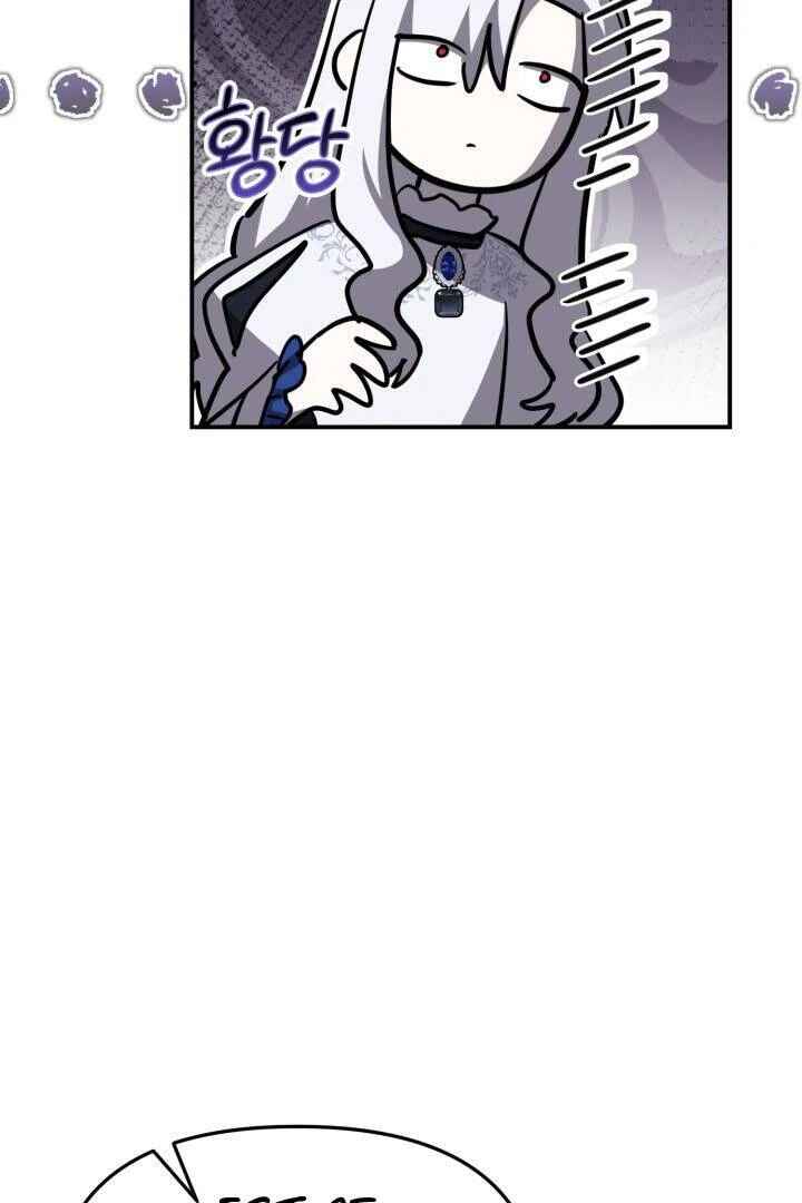 Chapter 51 - Page 12