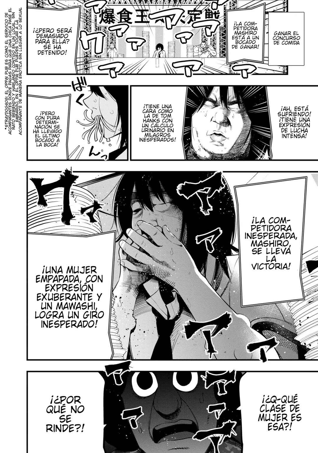 Chapter 46 - Page 14