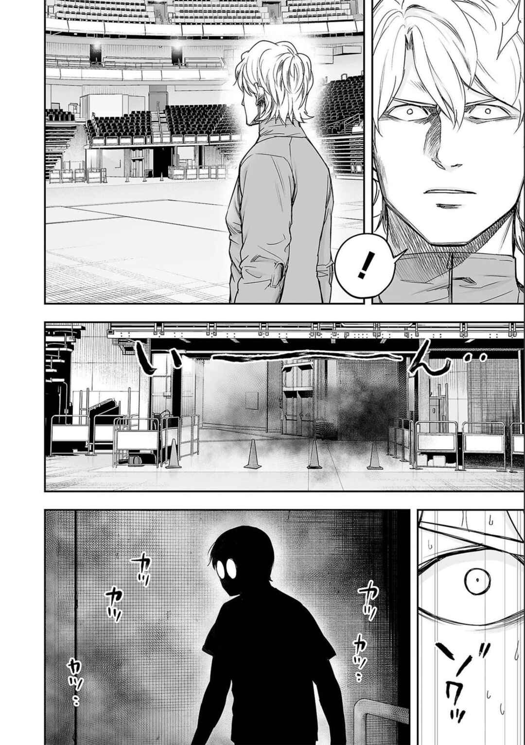 Chapter 135 - Page 18