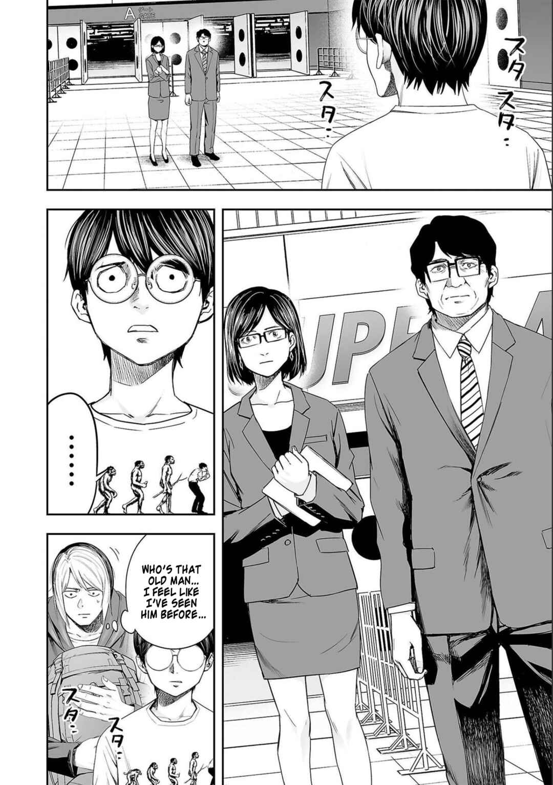 Chapter 135 - Page 2