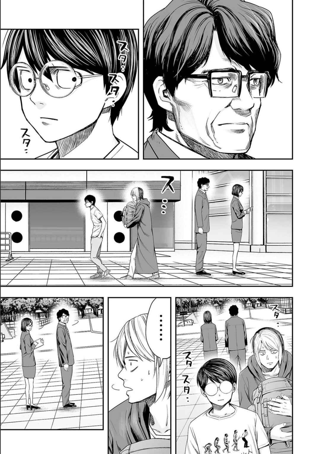 Chapter 135 - Page 3