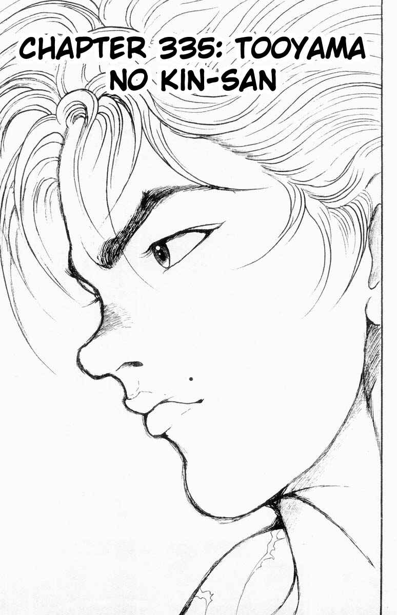 Chapter 335 - Page 1