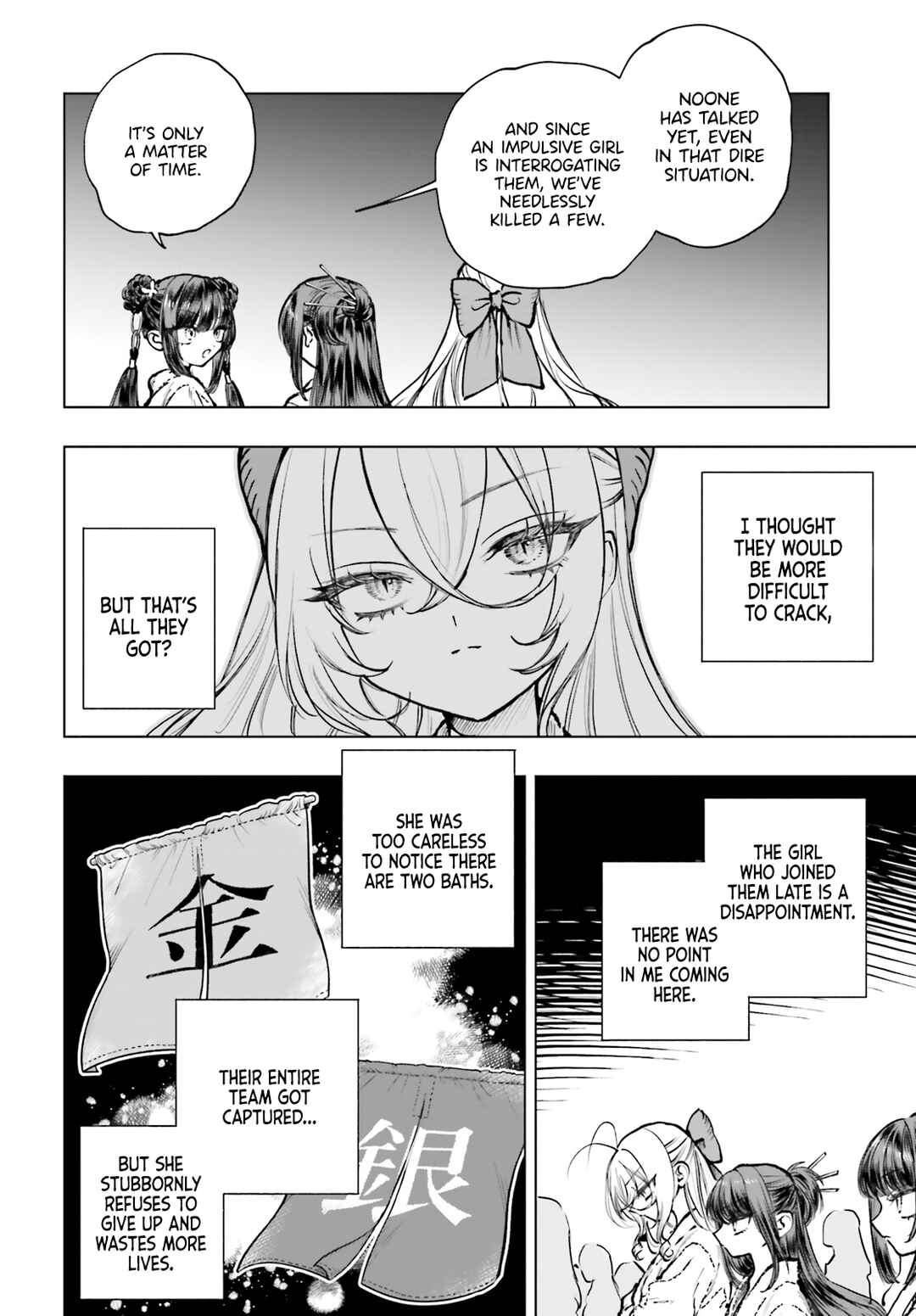 Chapter 25 - Page 25