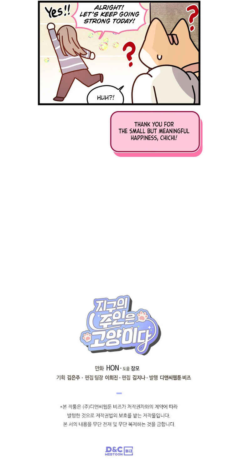 Chapter 159 - Page 4