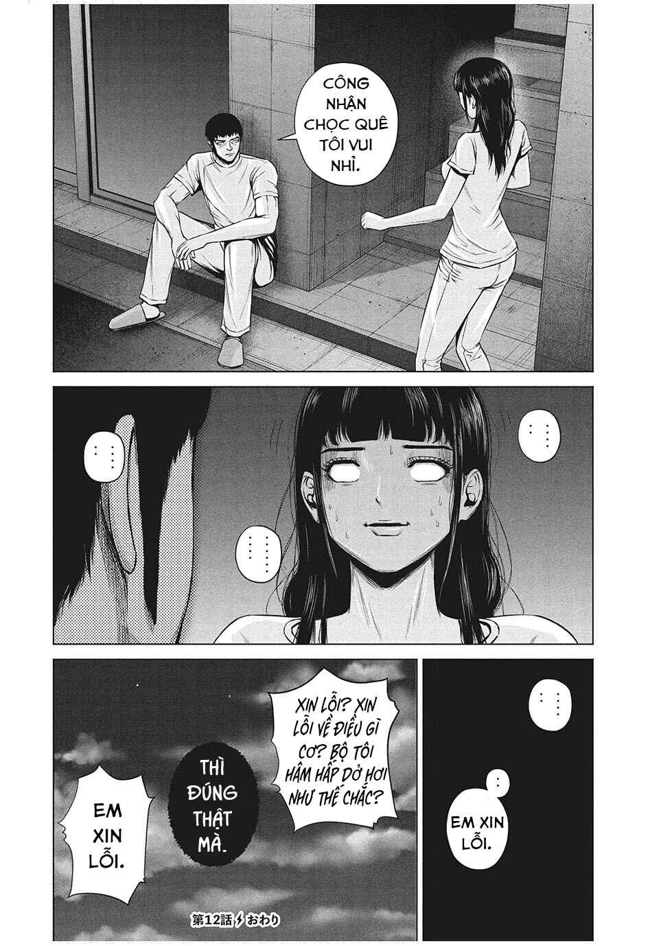 Chapter 12 - Page 15