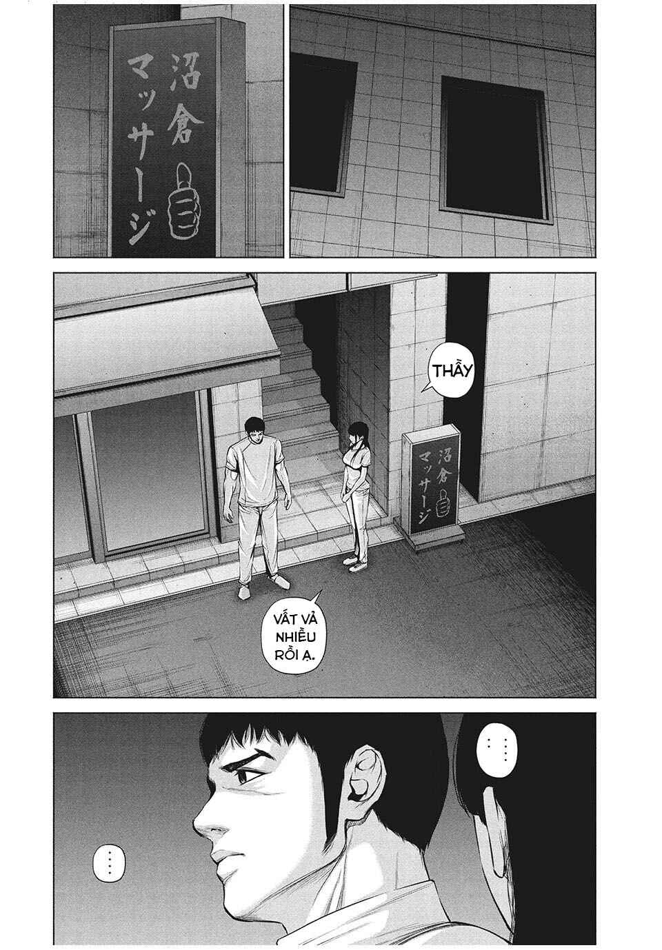 Chapter 12 - Page 3