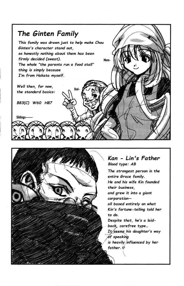 Chapter 142 - Page 23