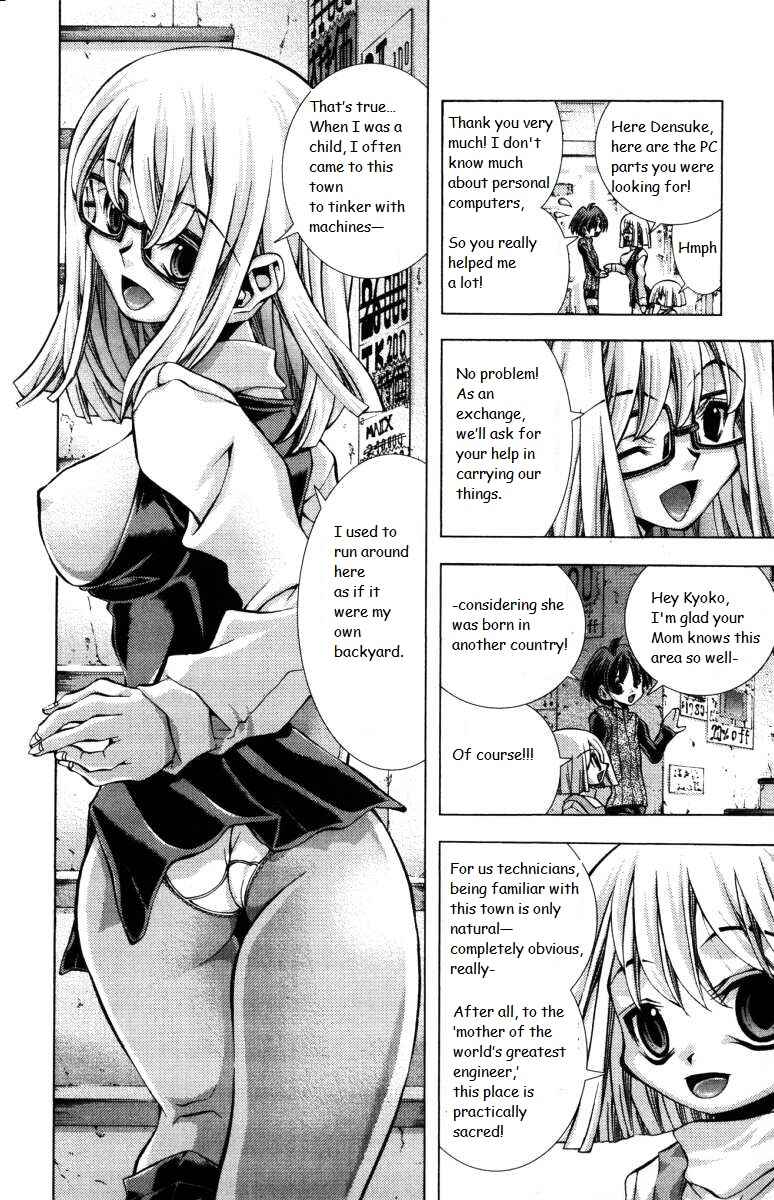 Chapter 142 - Page 4