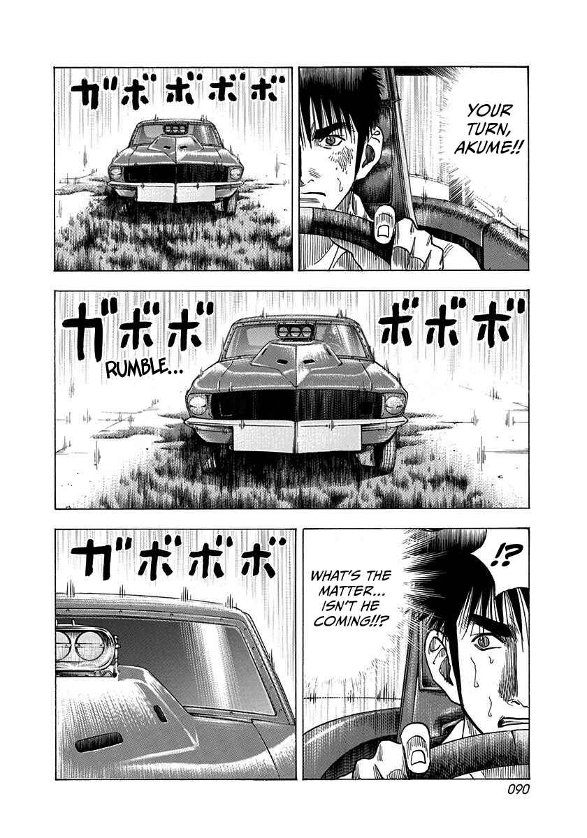 Chapter 195 - Page 14