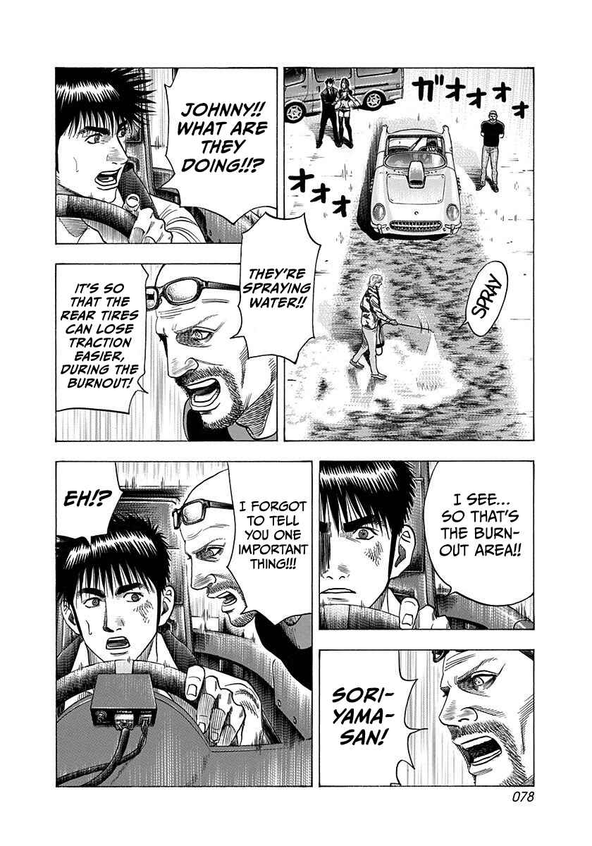 Chapter 195 - Page 3