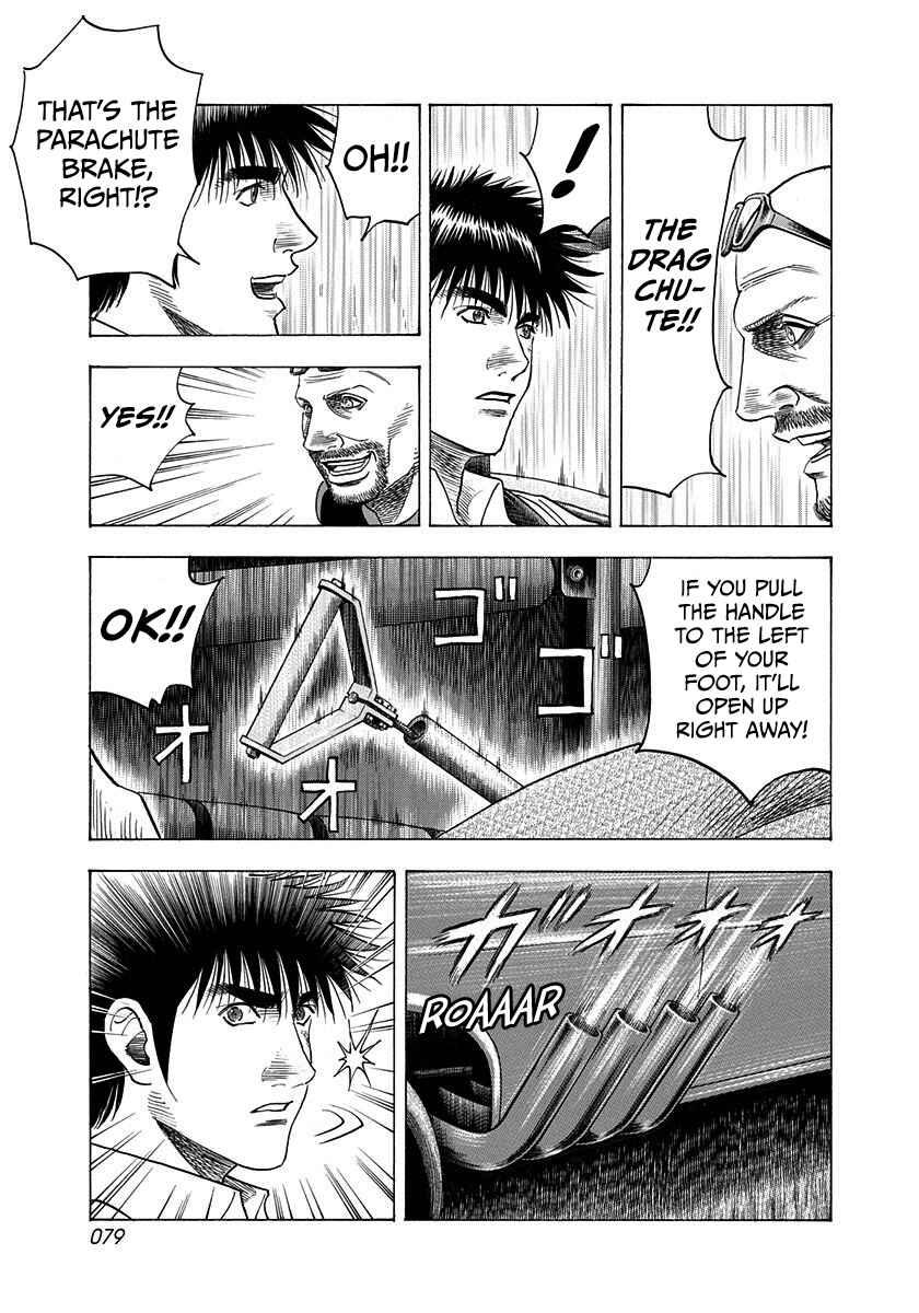 Chapter 195 - Page 4